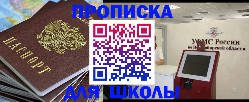 регистрация для дет. сада в Камчатском крае