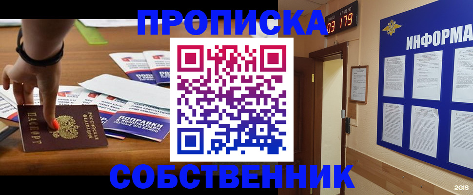 миграционный учет в Камчатском крае