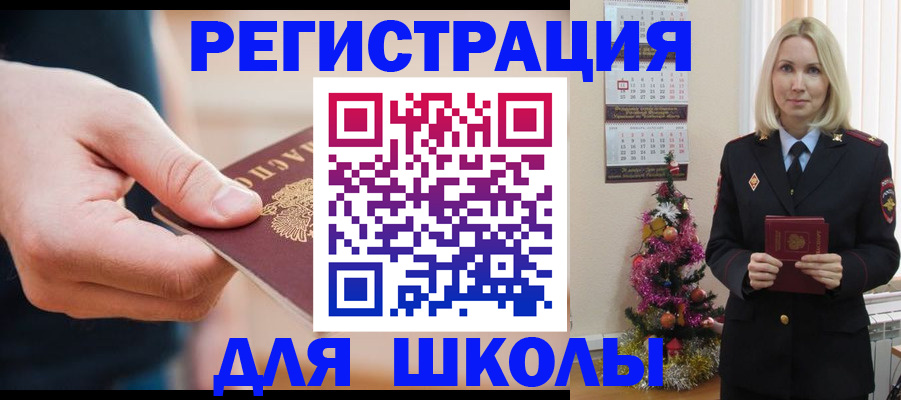 пропишу в квартире в Камчатском крае