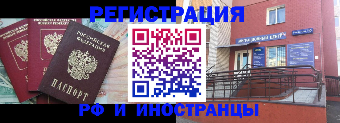 форма 3 в Камчатском крае